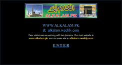 Desktop Screenshot of alkalam.pk